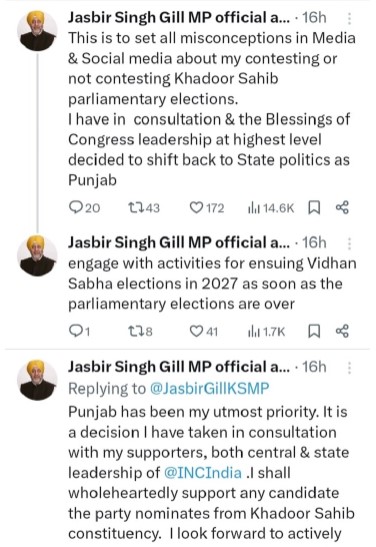 Jasbir Singh Dimpa will not contest the Lok Sabha elections