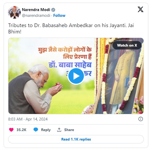 ਪ੍ਰਧਾਨ ਮੰਤਰੀ ਨਰਿੰਦਰ ਮੋਦੀ