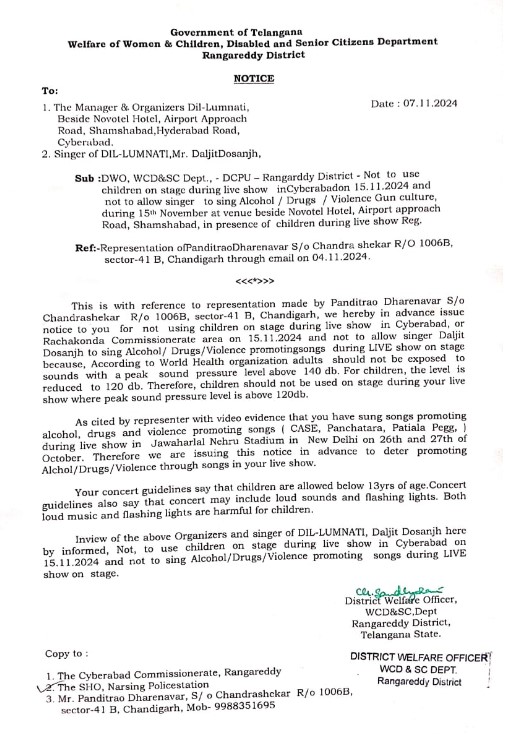 ਪੰਜਾਬੀ ਗਾਇਕ ਅਤੇ ਅਭਿਨੇਤਾ ਦਿਲਜੀਤ ਦੋਸਾਂਝ