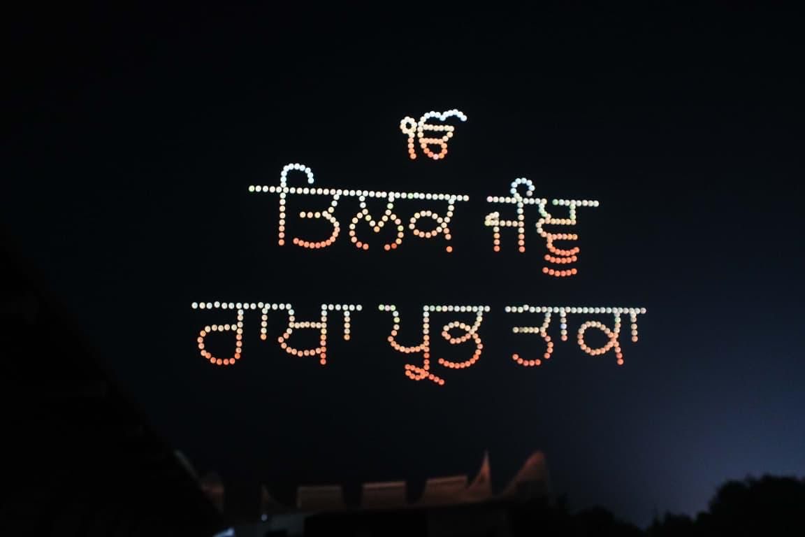 ਅੰਬਰਾਂ 'ਤੇ ਲਿਖਿਆ ਗਿਆ ਇਤਿਹਾਸ: ਆਨੰਦਪੁਰ ਸਾਹਿਬ ਦੇ ਅਸਮਾਨ ਵਿਚ ਗੂੰਜੀ ਹਿੰਦ ਦੀ ਚਾਦਰ - ਸ਼੍ਰੀ ਗੁਰੂ ਤੇਗ ਬਹਾਦਰ ਜੀ ਦੇ 350ਵੇਂ ਸ਼ਹੀਦੀ ਦਿਵਸ ਮੌਕੇ ਉਨ੍ਹਾਂ ਦੀ ਮਹਾਨ ਸ਼ਹਾਦਤ ਦੀ ਗਾਥਾ
