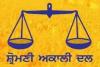 ਸ਼੍ਰੋਮਣੀ ਅਕਾਲੀ ਦਲ ਦੇ ਉਮੀਦਵਾਰਾਂ ਦੀ ਪਹਿਲੀ ਸੂਚੀ ਅੱਜ ਜਾਰੀ ਹੋਣ ਦੀ ਸੰਭਾਵਨਾ