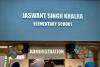 ਸ਼ਹੀਦ ਸ. ਜਸਵੰਤ ਸਿੰਘ ਖਾਲੜਾ ਦੇ ਨਾਂ 'ਤੇ ਕੈਲੀਫੋਰਨੀਆ ਵਿੱਚ ਸਰਕਾਰੀ ਸਕੂਲ ਦੀ ਸਥਾਪਨਾ