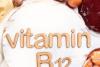 ਵਿਟਾਮਿਨ ਬੀ12 ਇੱਕ ਵਿਟਾਮਿਨ ਦੰਦਾਂ, ਹੱਡੀਆਂ, ਵਾਲਾਂ ਅਤੇ ਚਮੜੀ ਲਈ ਬਹੁਤ ਜ਼ਰੂਰੀ