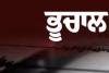ਅੱਜ ਸਵੇਰੇ ਰਾਸ਼ਟਰੀ ਰਾਜਧਾਨੀ ਦਿੱਲੀ ਵਿੱਚ ਭੂਚਾਲ ਦੇ ਝਟਕੇ ਮਹਿਸੂਸ ਕੀਤੇ ਗਏ