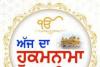 ਅੰਮ੍ਰਿਤ ਵੇਲੇ ਦਾ ਹੁਕਮਨਾਮਾ ਸ੍ਰੀ ਦਰਬਾਰ ਸਾਹਿਬ ਜੀ,ਅੰਮ੍ਰਿਤਸਰ,ਮਿਤੀ 27-04-2026 ਅੰਗ 608