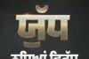 ਪੰਜਾਬ ਦਾ ਨਸ਼ਿਆਂ ਵਿਰੁੱਧ ਯੁੱਧ: ਮਾਨ ਸਰਕਾਰ ਹੇਠ ਕਾਰਵਾਈ ਹੋਈ ਤੇਜ , ਐਨ. ਡੀ.ਪੀ.ਐਸ. ਕੇਸਾਂ ਵਿੱਚ 40 ਫੀਸਦੀ ਵਾਧਾ, ਜ਼ਬਤੀਆਂ ਵਿੱਚ ਭਾਰੀ ਉਛਾਲ