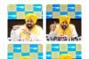 ਪੰਜਾਬ ਮਿਉਂਸਪਲ ਚੋਣਾਂ ਵਿੱਚ ਆਮ ਆਦਮੀ ਪਾਰਟੀ ਦੀ ਇਤਿਹਾਸਕ ਜਿੱਤ