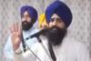ਸ੍ਰੀ ਅਕਾਲ ਤਖ਼ਤ ਸਾਹਿਬ ‘ਤੇ ਅੱਜ ਸਿੱਖ ਮੰਤਰੀਆਂ ਤੇ MLA ਦੀ ਪੇਸ਼ੀ