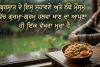 ਬਰਸਾਤ ਦੇ ਇਸ ਸੁਹਾਵਣੇ ਅਤੇ ਠੰਢੇ ਮੌਸਮ ਵਿੱਚ ਗਰਮਾ-ਗਰਮ ਹਲਵਾ ਖਾਣ ਦਾ ਆਪਣਾ ਹੀ ਇੱਕ ਵੱਖਰਾ ਮਜ਼ਾ ਹੈ
