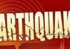 ਮਿਆਂਮਾਰ ਵਿੱਚ ਸ਼ੁੱਕਰਵਾਰ ਰਾਤ ਇੱਕ ਵਾਰ ਫਿਰ ਧਰਤੀ ਕੰਬਣ ਨਾਲ ਲੋਕਾਂ ਵਿੱਚ ਦਹਿਸ਼ਤ ਫੈਲ ਗਈ