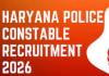 ਹਰਿਆਣਾ ਪੁਲਿਸ ਕਾਂਸਟੇਬਲ ਭਰਤੀ ਸੰਬੰਧੀ ਵੱਡਾ ਅਪਡੇਟ