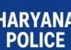 ਹਰਿਆਣਾ ਵਿੱਚ ਅਪਰਾਧੀਆਂ ਨੂੰ ਲੈ ਕੇ ਪੁਲਿਸ ਲਗਾਤਾਰ ਸਖ਼ਤ ਕਾਰਵਾਈ ਕਰਦੀ ਨਜ਼ਰ ਆ ਰਹੀ ਹੈ
