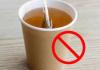  ਹਾਂਪਲਾਸਟਿਕ ਦੇ ਕੱਪ ਵਿਚ ਰੋਜ਼ਾਨਾ ਗਰਮ ਚਾਹ ਪੀਣਾ ਸਿਹਤ ਲਈ ਨੁਕਸਾਨਦਾਇਕ ਮੰਨਿਆ ਜਾਂਦਾ ਹੈ