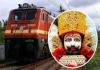  ਹਰਿਆਣਾ ਤੋਂ ਖਾਟੂਸ਼ਿਆਮ ਧਾਮ ਜਾਣ ਵਾਲੇ ਤੀਰਥ ਯਾਤਰੀਆਂ ਲਈ ਖੁਸ਼ਖਬਰੀ,ਰੇਲਵੇ ਨੇ ਕੀਤਾ ਵੱਡਾ ਐਲਾਨ
