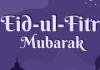 ਅੱਜ ਦੇਸ਼ ਭਰ ਵਿੱਚ 'ਈਦ-ਉਲ-ਫ਼ਿਤਰ' ਦਾ ਤਿਉਹਾਰ ਬੜੀ ਸ਼ਰਧਾ, ਉਤਸ਼ਾਹ ਅਤੇ ਭਾਈਚਾਰਕ ਸਾਂਝ ਨਾਲ ਮਨਾਇਆ ਜਾ ਰਿਹਾ ਹੈ