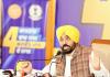 ‘ਆਪ’ ਸਰਕਾਰ ਦੀ ‘ਕੰਮ ਕਰਨ ਦੀ ਸਿਆਸਤ’ ਨੇ ਸਿਰਫ ਚਾਰ ਸਾਲਾਂ ਵਿੱਚ ਸਾਰੀਆਂ ਗਾਰੰਟੀਆਂ ਪੂਰੀਆਂ ਕੀਤੀਆਂ-ਮੁੱਖ ਮੰਤਰੀ ਭਗਵੰਤ ਸਿੰਘ ਮਾਨ