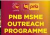 ਪੰਜਾਬ ਨੈਸ਼ਨਲ ਬੈਂਕ ਚੰਡੀਗੜ੍ਹ ਸਰਕਲ ਅੱਜ MSME ਆਊਟਰੀਚ ਪ੍ਰੋਗਰਾਮ ਦਾ ਆਯੋਜਨ ਕਰੇਗਾ