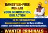 ਭਗਵੰਤ ਮਾਨ ਦੀ ਅਗਵਾਈ ਹੇਠ ਪੰਜਾਬ ਸਰਕਾਰ ਵੱਲੋਂ 'ਪੁਰਸਕਾਰ ਨੀਤੀ’ ਲਾਗੂ, 28 ਸਭ ਤੋਂ ਲੋੜੀਂਦੇ ਅਪਰਾਧੀਆਂ ਦੀ ਸੂਚੀ ਜਾਰੀ