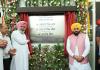 ਮੁੱਖ ਮੰਤਰੀ ਭਗਵੰਤ ਸਿੰਘ ਮਾਨ ਨੇ ਅਤਿ-ਆਧੁਨਿਕ ਕਮਿਊਨਿਟੀ ਹੈਲਥ ਸੈਂਟਰ ਲੋਕਾਂ ਨੂੰ ਕੀਤਾ ਸਮਰਪਿਤ, ਸੰਗਰੂਰ ਦੇ 85 ਪਿੰਡ ਨੂੰ ਮਿਲੇਗਾ ਲਾਭ