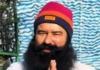 ਡੇਰਾ ਸੱਚਾ ਸੌਦਾ ਮੁਖੀ ਗੁਰਮੀਤ ਰਾਮ ਰਹੀਮ ਇੱਕ ਵਾਰ ਫਿਰ ਜੇਲ੍ਹ ਤੋਂ ਬਾਹਰ ਆ ਗਿਆ ਹੈ