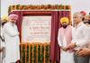 ਸਤੌਜ ਵਿੱਚ 4.38 ਏਕੜ ਵਿੱਚ ਵਿਸ਼ਵ ਪੱਧਰੀ ਖੇਡ ਸਟੇਡੀਅਮ ਬਣ ਰਿਹਾ ਹੈ, ਨੌਜਵਾਨਾਂ ਨੂੰ ਪੇਸ਼ੇਵਰ ਸਿਖਲਾਈ ਮਿਲੇਗੀ: ਮੁੱਖ ਮੰਤਰੀ ਭਗਵੰਤ ਸਿੰਘ ਮਾਨ