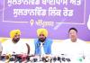 ਮੁੱਖ ਮੰਤਰੀ ਭਗਵੰਤ ਸਿੰਘ ਮਾਨ ਵੱਲੋਂ ਪਵਿੱਤਰ ਨਗਰੀ ਅੰਮ੍ਰਿਤਸਰ ਨੂੰ ਵੱਡਾ ਤੋਹਫ਼ਾ, ਨਵਾਂ ਸੁਲਤਾਨਵਿੰਡ ਫਲਾਈਓਵਰ ਲੋਕਾਂ ਨੂੰ ਸਮਰਪਿਤ ਕੀਤਾ
