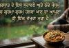 ਬਰਸਾਤ ਦੇ ਇਸ ਸੁਹਾਵਣੇ ਅਤੇ ਠੰਢੇ ਮੌਸਮ ਵਿੱਚ ਗਰਮਾ-ਗਰਮ ਹਲਵਾ ਖਾਣ ਦਾ ਆਪਣਾ ਹੀ ਇੱਕ ਵੱਖਰਾ ਮਜ਼ਾ ਹੈ