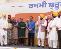 ਮੁੱਖ ਮੰਤਰੀ ਭਗਵੰਤ ਸਿੰਘ ਮਾਨ ਅਤੇ ਅਰਵਿੰਦ ਕੇਜਰੀਵਾਲ ਵੱਲੋਂ ਨੌਵੇਂ ਸਿੱਖ ਗੁਰੂ ਸ੍ਰੀ ਗੁਰੂ ਤੇਗ ਬਹਾਦਰ ਜੀ ਦੇ 350ਵੇਂ ਸ਼ਹੀਦੀ ਦਿਹਾੜੇ ਨੂੰ ਸਮਰਪਿਤ ‘ਮੁੱਖ ਮੰਤਰੀ ਤੀਰਥ ਯਾਤਰਾ ਯੋਜਨਾ’ ਦੀ ਸ਼ੁਰੂਆਤ