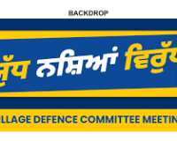 'ਯੁੱਧ ਨਸ਼ਿਆਂ ਵਿਰੁੱਧ’ ਦੇ 271ਵੇਂ ਦਿਨ ਪੰਜਾਬ ਪੁਲਿਸ ਵੱਲੋਂ 1 ਕਿਲੋ ਹੈਰੋਇਨ ਅਤੇ 11.24 ਲੱਖ ਰੁਪਏ ਦੀ ਡਰੱਗ ਮਨੀ ਸਮੇਤ 93 ਨਸ਼ਾ ਤਸਕਰ ਕਾਬੂ