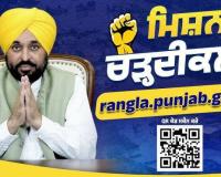 ਅਪਰਾਧ ਤੇ ਵਾਰ: ਪੰਜਾਬ ਵਿੱਚ ਮੁੜ ਆਈ ਅਮਨ-ਸ਼ਾਂਤੀ ਦੀ ਬਹਾਰ! ਮਾਨ ਸਰਕਾਰ ਦੇ ਸਮੇਂ-ਸਮੇਂ ਤੇ ਲਏ ਐਕਸ਼ਨ ਨਾਲ, ਹੋਇਆ ਨੌਜਵਾਨਾਂ ਦਾ ਭਵਿੱਖ ਸੁਰੱਖਿਅਤ