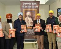 ਪੰਜਾਬ ਰਾਜ ਸੂਚਨਾ ਕਮਿਸ਼ਨ ਨੇ ਸ੍ਰੀ ਗੁਰੂ ਤੇਗ਼ ਬਹਾਦਰ ਸਾਹਿਬ ਜੀ ਦੇ 350ਵੇਂ ਸ਼ਹੀਦੀ ਦਿਹਾੜੇ ਨੂੰ ਸਮਰਪਿਤ ਸਮਾਗਮ ਕਰਵਾਇਆ