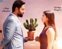 ਪਾਲੀਵੁੱਡ 'ਚ ਧੱਕ ਪਾਉਣ ਲਈ ਤਿਆਰ ਅਦਾਕਾਰ ਅਨੂਪ ਛਾਬੜਾ