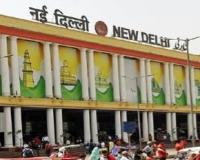 ਦਿੱਲੀ ਦੇ ਇਨ੍ਹਾਂ ਰੇਲਵੇ ਸਟੇਸ਼ਨਾਂ 'ਤੇ ਪਲੇਟਫਾਰਮ ਟਿਕਟਾਂ ਦੀ ਵਿਕਰੀ 'ਤੇ ਪਾਬੰਦੀ