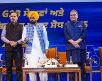 ਕਾਰੋਬਾਰ ‘ਚ ਆਸਾਨੀ: ਪੰਜਾਬ ਸਰਕਾਰ ਵੱਲੋਂ ਪੰਜਾਬ ਇਨਵੈਸਟ ਪੋਰਟਲ 'ਤੇ ਪੰਜਾਬ ਰਾਈਟ ਟੂ ਬਿਜ਼ਨਸ ਐਕਟ ਦੇ ਦੂਜੇ ਪੜਾਅ ਦੀ ਸ਼ੁਰੂਆਤ: ਸੰਜੀਵ ਅਰੋੜਾ