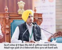 ਸੰਵਿਧਾਨ ਦਿਵਸ ਮੌਕੇ ਸ੍ਰੀ ਅਨੰਦਪੁਰ ਸਾਹਿਬ ਵਿਖੇ ਪੰਜਾਬ ਦੇ ਸਰਕਾਰੀ ਸਕੂਲਾਂ ਦੇ ਵਿਦਿਆਰਥੀਆਂ ਦਾ ਮੌਕ ਵਿਧਾਨ ਸਭਾ ਸੈਸ਼ਨ ਕਰਵਾਇਆ