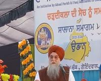 ਏ.ਪੀ.ਕੇ.ਐੱਫ਼. ਸਕੂਲ, ਕੱਲਾ ਵਿਖੇ 15ਵਾਂ ਉਡਾਨ ਪ੍ਰੋਗਰਾਮ ਚੜ੍ਹਦੀਕਲਾ ਨਾਲ ਸੰਪਨ ਹੋਇਆ