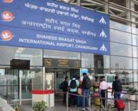Chandigarh News: ਚੰਡੀਗੜ੍ਹ ਹਵਾਈ ਅੱਡੇ ਨੇ ਯਾਤਰੀਆਂ ਨੂੰ ਉਡਾਣ ਰੱਦ ਹੋਣ ਬਾਰੇ ਪਹਿਲਾਂ ਤੋਂ ਜਾਣਕਾਰੀ ਦੇਣ ਲਈ ਇੱਕ ਕੰਟਰੋਲ ਰੂਮ ਸਥਾਪਤ ਕੀਤਾ ਹੈ