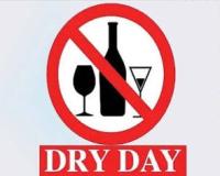 ਰਾਜ ਚੋਣ ਕਮਿਸ਼ਨ, ਪੰਜਾਬ ਵੱਲੋਂ ਦਿੱਤੇ ਨਿਰਦੇਸ਼ਾਂ ਅਨੁਸਾਰ ਪੰਜਾਬ ਵਿੱਚ 14 ਦਸੰਬਰ ਨੂੰ ਐਲਾਨਿਆ 