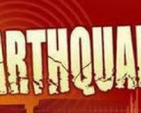 ਗੁਜਰਾਤ ਦੇ ਕੱਛ ਜ਼ਿਲ੍ਹੇ ਵਿੱਚ 10 ਦਸੰਬਰ 2025 ਨੂੰ ਦੇਰ ਰਾਤ ਇੱਕ ਭੂਚਾਲ ਆਇਆ