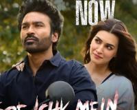 ਤੇਰੇ ਇਸ਼ਕ ਮੇਂ ਦੀ ਚੌਥੇ ਦਿਨ ਬਾਕਸ ਆਫਿਸ ਕਮਾਈ ਵਿੱਚ ਕਮੀ ਆਈ ਹੈ।​