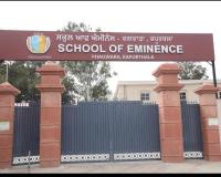 ਮਾਨ ਸਰਕਾਰ ਨੇ ਪੰਜਾਬ ਵਿੱਚ ਇੱਕ ਉੱਤਮ ਸਿੱਖਿਆ ਪ੍ਰਣਾਲੀ ਦੇ ਆਪਣੇ ਵਾਅਦੇ ਨੂੰ ਕੀਤਾ ਪੂਰਾ ! ਫਗਵਾੜਾ ਨੂੰ ਮਿਲਿਆ ਕਰੋੜਾਂ ਰੁਪਏ ਦਾ ਵਿਸ਼ਵ ਪੱਧਰੀ 