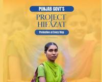 ਮਾਨ ਸਰਕਾਰ ਦਾ ਪ੍ਰੋਜੈਕਟ ਹਿਫਾਜ਼ਤ—ਘਰੇਲੂ ਹਿੰਸਾ ਅਤੇ ਪਰੇਸ਼ਾਨੀ ਵਿਰੁੱਧ ਸਭ ਤੋਂ ਵੱਡਾ ਉਪਰਾਲਾ, ਪੰਜਾਬ ਦੀ ਹਰ ਧੀ ਨੂੰ ਮਿਲੇਗੀ 24 ਘੰਟੇ ਸੁਰੱਖਿਆ —181 ਹੈਲਪਲਾਈਨ ਨੰਬਰ ਜ਼ਾਰੀ