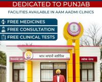 AAP ਦੀ ਲੋਕ ਭਲਾਈ ਯੋਜਨਾ ਦਾ ਦਿਖਾਈ ਦੇ ਰਿਹਾ ਪ੍ਰਤੱਖ ਪ੍ਰਭਾਵ : ਹੁਣ ਗ਼ਰੀਬ ਦੀ ਜੇਬ 'ਤੇ ਨਹੀਂ ਪਵੇਗਾ ਭਾਰ, ਸਰਕਾਰੀ ਹਸਪਤਾਲਾਂ 'ਚ ਮਿਲੇਗਾ ਵਿਸ਼ਵ ਪੱਧਰੀ ਇਲਾਜ