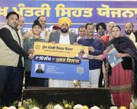 ਪੰਜਾਬ ਵਿੱਚ ਕੇਜਰੀਵਾਲ ਅਤੇ ਭਗਵੰਤ ਸਿੰਘ ਮਾਨ ਨੇ ਪੂਰੀ ਕੀਤੀ ਸਿਹਤ ਗਾਰੰਟੀ