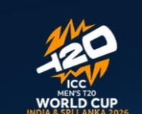 ਟੀ-20 ਵਿਸ਼ਵ ਕੱਪ 2026 ਲਈ 20 ਟੀਮਾਂ ਤਿਆਰ