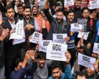 ਸੁਪਰੀਮ ਕੋਰਟ ਨੇ ਯੂਨੀਵਰਸਿਟੀ ਗ੍ਰਾਂਟਸ ਕਮਿਸ਼ਨ (UGC) ਦੇ ਨਵੇਂ ਨਿਯਮਾਂ 'ਤੇ ਅਗਲੇ ਹੁਕਮਾਂ ਤੱਕ ਰੋਕ ਲਗਾ ਦਿੱਤੀ ਹੈ