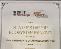ਭਾਰਤ ਸਰਕਾਰ ਵੱਲੋਂ ਜਾਰੀ ਸੂਬਿਆਂ ਦੀ ਸਟਾਰਟਅੱਪ ਈਕੋਸਿਸਟਮ ਰੈਂਕਿੰਗ ਵਿੱਚ ਪੰਜਾਬ ਫਿਰ ਤੋਂ ਮੋਹਰੀ : ਸੰਜੀਵ ਅਰੋੜਾ