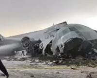 ਬੋਲੀਵੀਆ ਦੀ ਰਾਜਧਾਨੀ ਲਾ ਪਾਜ਼ ਦੇ ਨਜ਼ਦੀਕ ਸ਼ੁੱਕਰਵਾਰ ਨੂੰ ਇੱਕ ਫੌਜੀ ਕਾਰਗੋ ਜਹਾਜ਼ C-130 ਹਰਕਿਊਲਸ ਕਰੈਸ਼ ਦਿਲ ਕੰਬਾਊ ਜਹਾਜ਼ ਹਾਦਸਾ ਵਾਪਰਿਆ