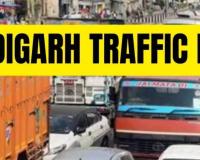 Chandigarh Traffic News:  ਚੰਡੀਗੜ੍ਹ ਨੇ ਇੱਕ ਵਾਰ ਫਿਰ ਟ੍ਰੈਫਿਕ ਨਿਯਮਾਂ ਦੀ ਉਲੰਘਣਾ ਕਰਨ ਵਾਲਿਆਂ 'ਤੇ ਸ਼ਿਕੰਜਾ ਕੱਸਣਾ ਸ਼ੁਰੂ ਕਰ ਦਿੱਤਾ ਹੈ