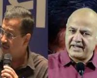  ਦਿੱਲੀ ਦੀ ਰਾਊਜ਼ ਐਵਨਿਊ ਅਦਾਲਤ ਨੇ ਅਰਵਿੰਦ ਕੇਜਰੀਵਾਲ ਅਤੇ ਮਨੀਸ਼ ਸਿਸੋਦੀਆ ਨੂੰ ਦਿੱਲੀ ਸ਼ਰਾਬ ਘੁਟਾਲੇ ਵਿੱਚ ਬਰੀ ਕਰ ਦਿੱਤਾ ਹੈ